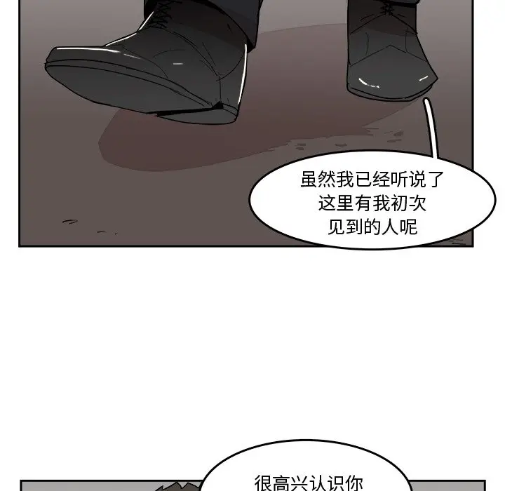 异战[顶通]韩漫全集-第 22 话无删减无遮挡章节图片 
