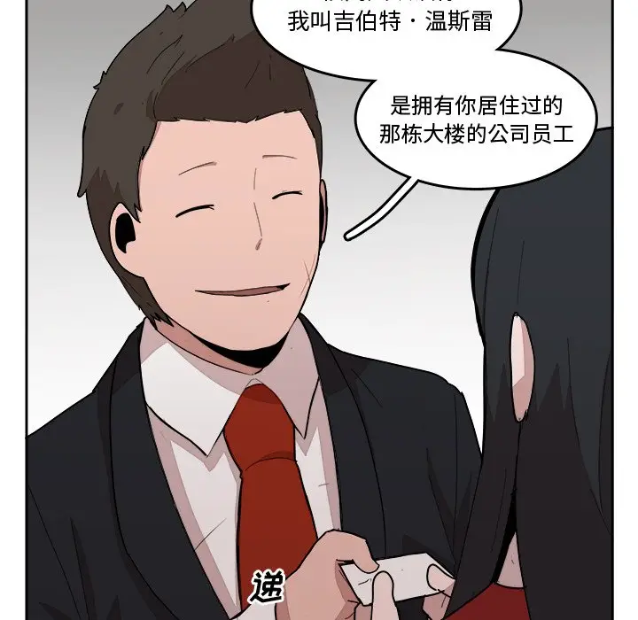 异战[顶通]韩漫全集-第 22 话无删减无遮挡章节图片 
