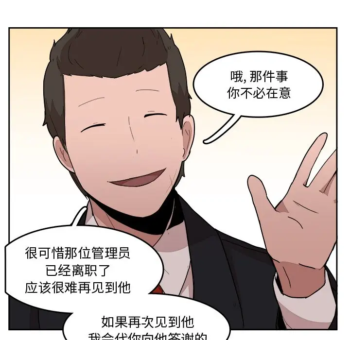 异战[顶通]韩漫全集-第 22 话无删减无遮挡章节图片 