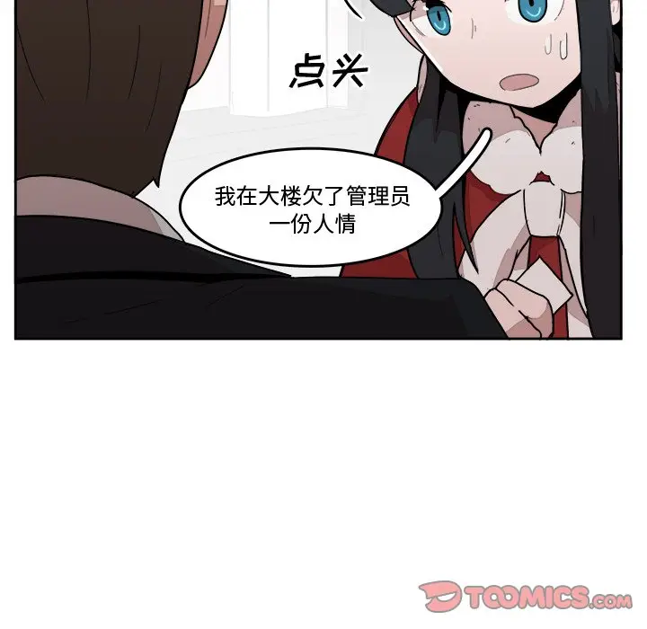 异战[顶通]韩漫全集-第 22 话无删减无遮挡章节图片 
