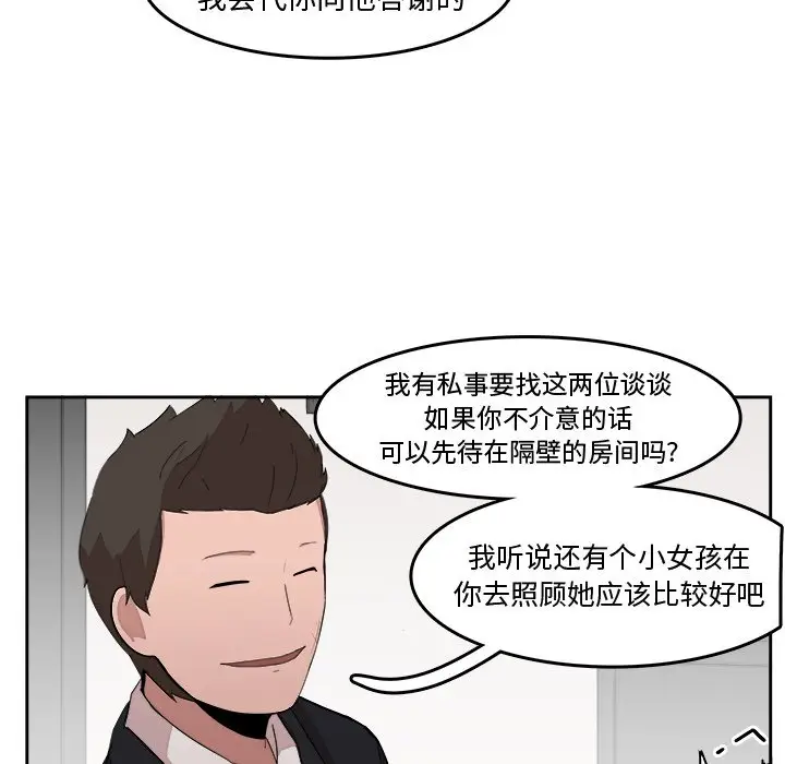 异战[顶通]韩漫全集-第 22 话无删减无遮挡章节图片 