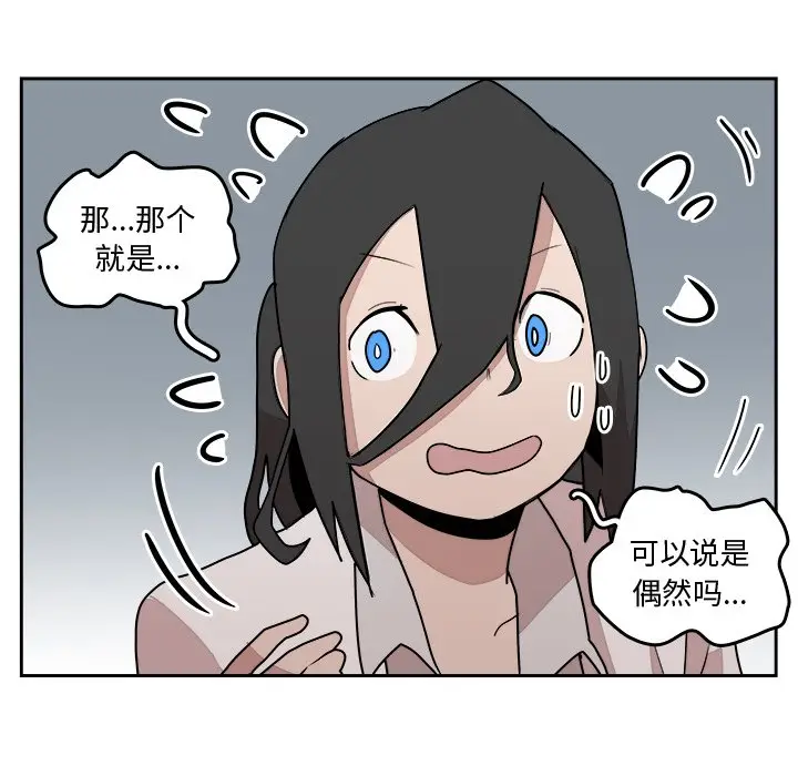 异战[顶通]韩漫全集-第 22 话无删减无遮挡章节图片 
