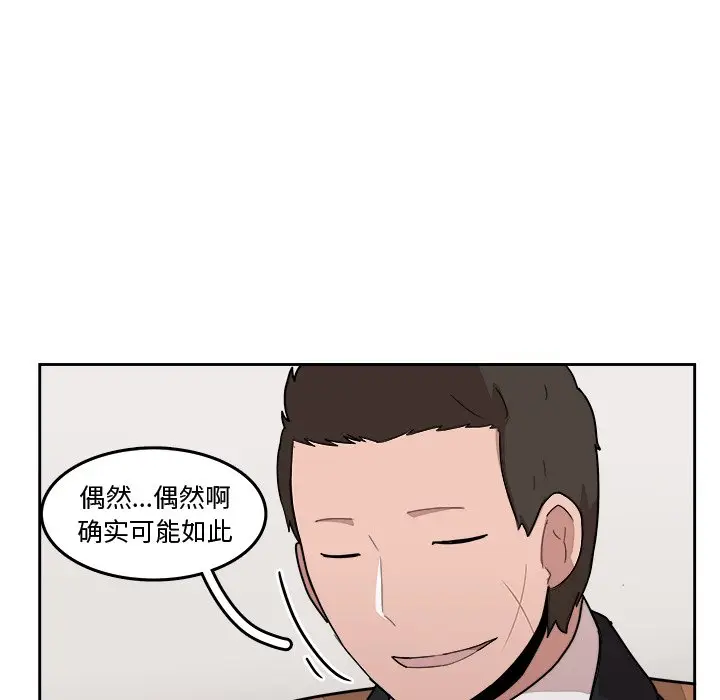 异战[顶通]韩漫全集-第 22 话无删减无遮挡章节图片 