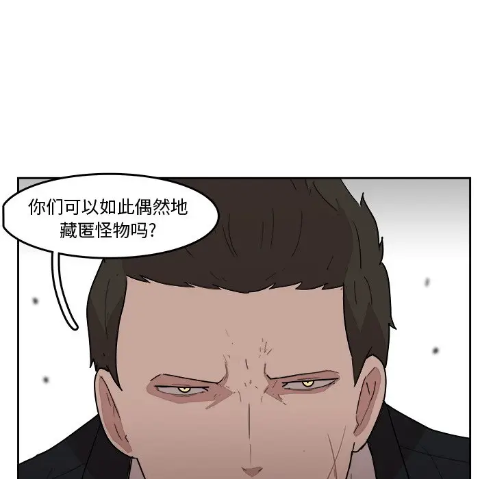 异战[顶通]韩漫全集-第 22 话无删减无遮挡章节图片 