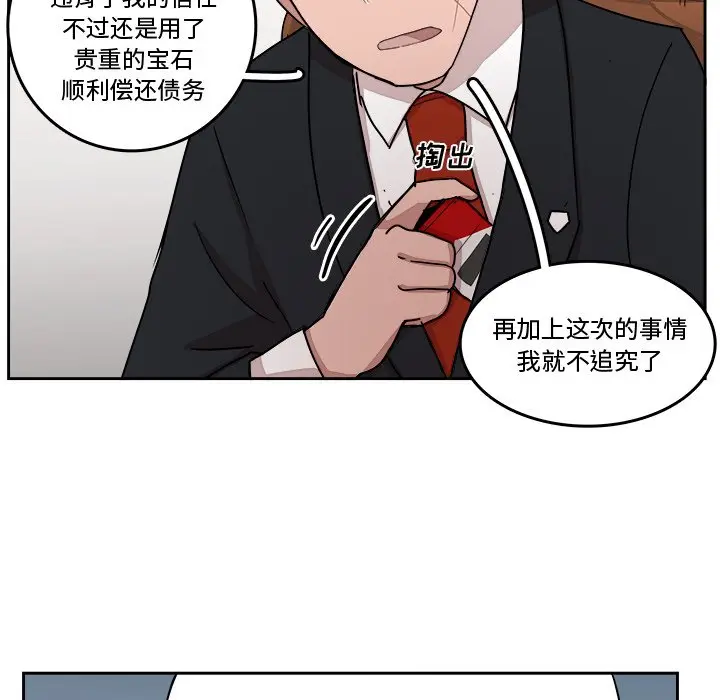 异战[顶通]韩漫全集-第 22 话无删减无遮挡章节图片 