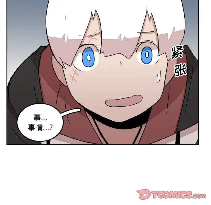 异战[顶通]韩漫全集-第 22 话无删减无遮挡章节图片 
