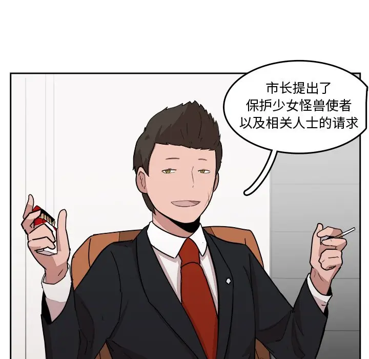 异战[顶通]韩漫全集-第 22 话无删减无遮挡章节图片 