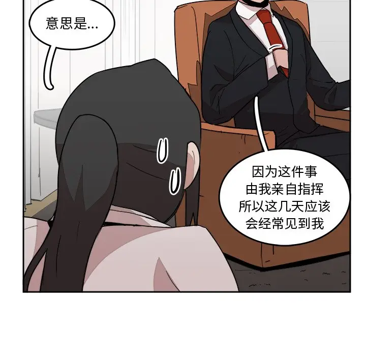 异战[顶通]韩漫全集-第 22 话无删减无遮挡章节图片 