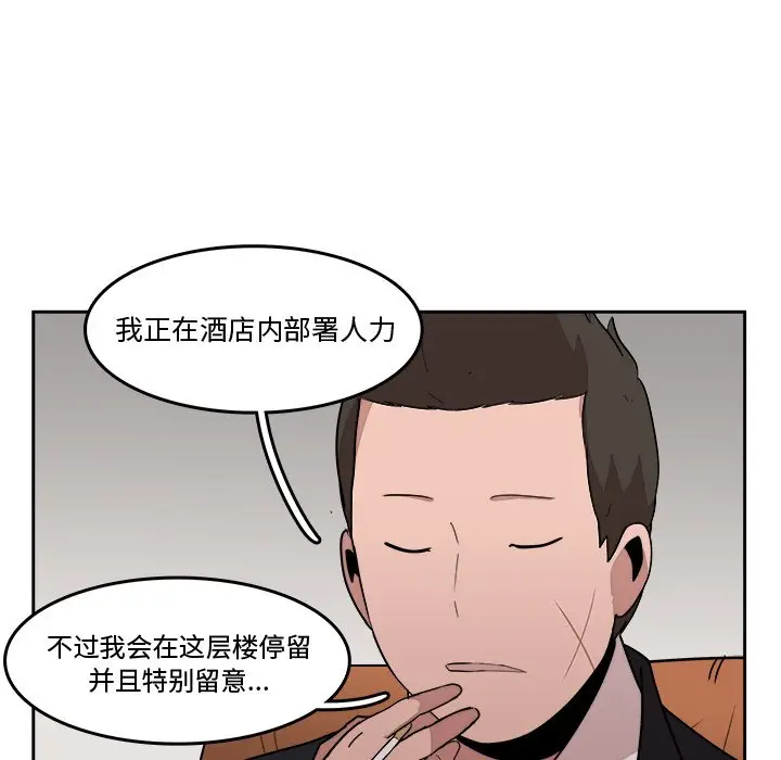 异战[顶通]韩漫全集-第 22 话无删减无遮挡章节图片 