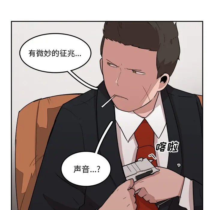 异战[顶通]韩漫全集-第 22 话无删减无遮挡章节图片 