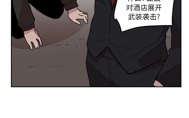 异战[顶通]韩漫全集-第 22 话无删减无遮挡章节图片 