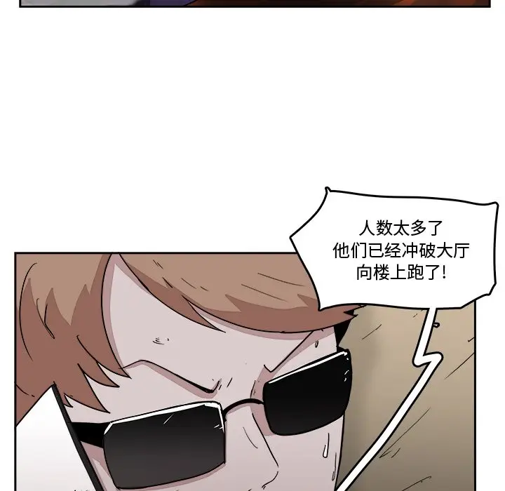 异战[顶通]韩漫全集-第 23 话无删减无遮挡章节图片 