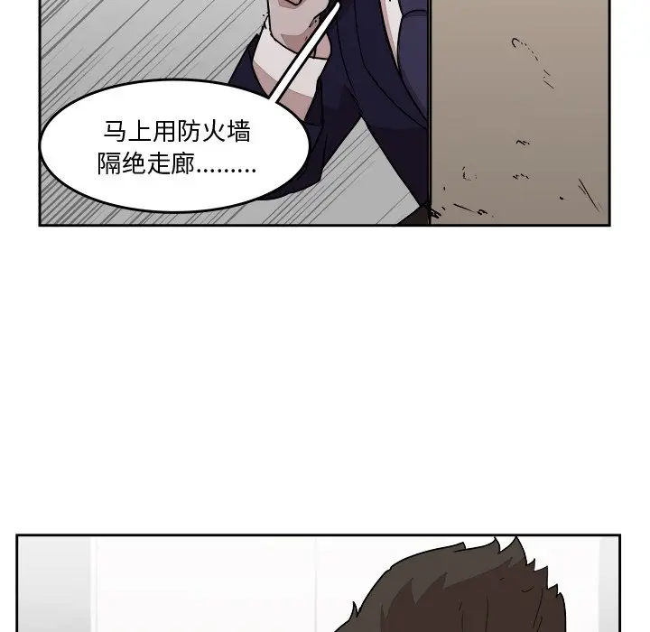 异战[顶通]韩漫全集-第 23 话无删减无遮挡章节图片 