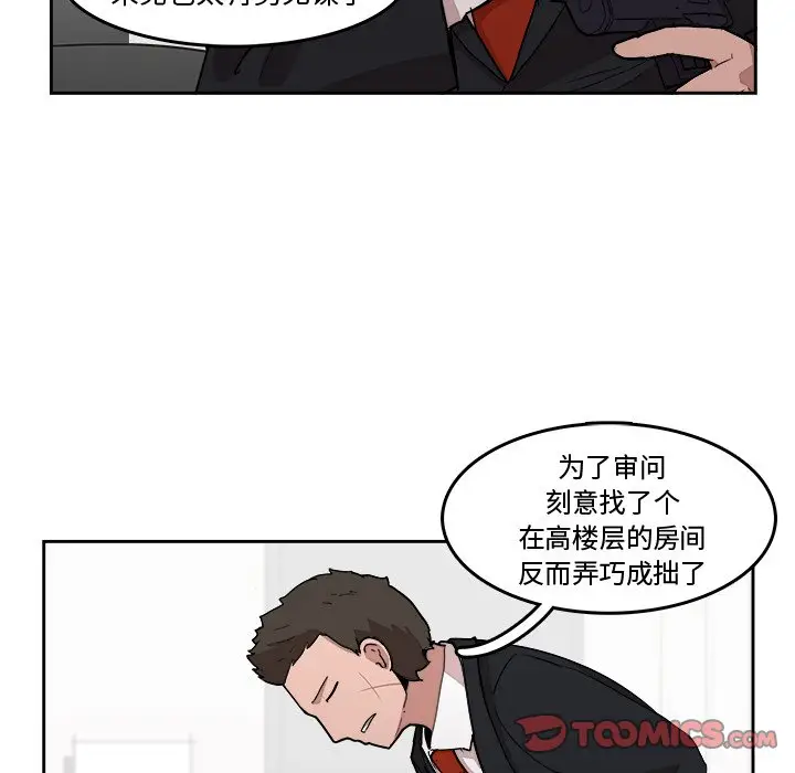 异战[顶通]韩漫全集-第 23 话无删减无遮挡章节图片 