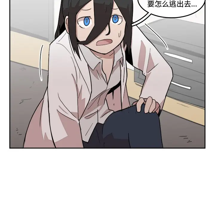 异战[顶通]韩漫全集-第 23 话无删减无遮挡章节图片 