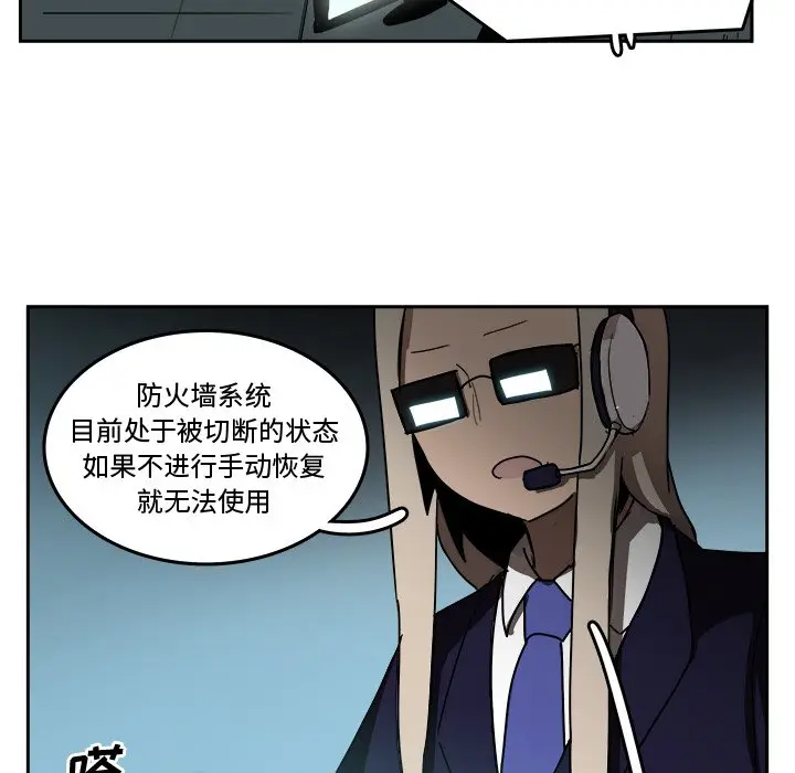 异战[顶通]韩漫全集-第 23 话无删减无遮挡章节图片 