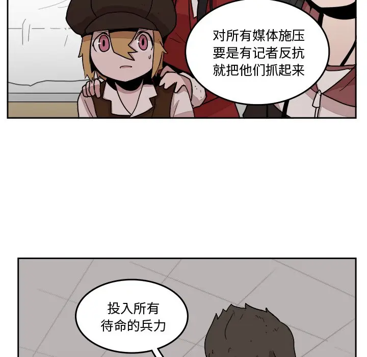 异战[顶通]韩漫全集-第 23 话无删减无遮挡章节图片 
