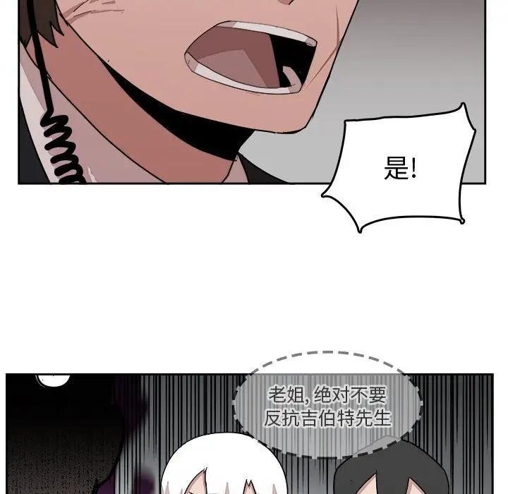 异战[顶通]韩漫全集-第 23 话无删减无遮挡章节图片 
