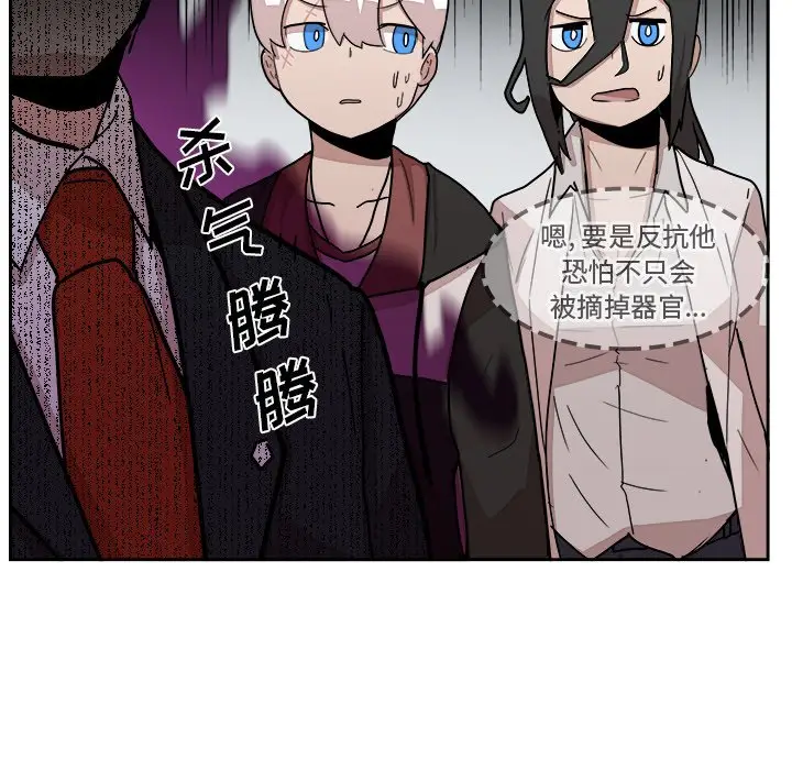 异战[顶通]韩漫全集-第 23 话无删减无遮挡章节图片 