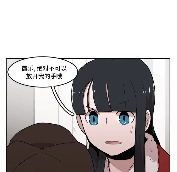 异战[顶通]韩漫全集-第 23 话无删减无遮挡章节图片 