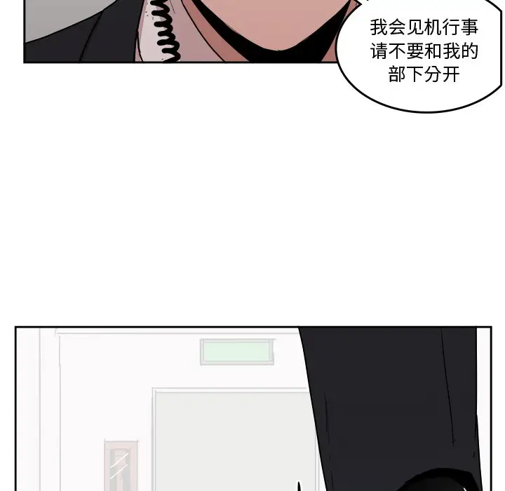 异战[顶通]韩漫全集-第 23 话无删减无遮挡章节图片 