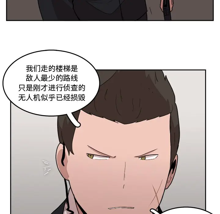 异战[顶通]韩漫全集-第 23 话无删减无遮挡章节图片 