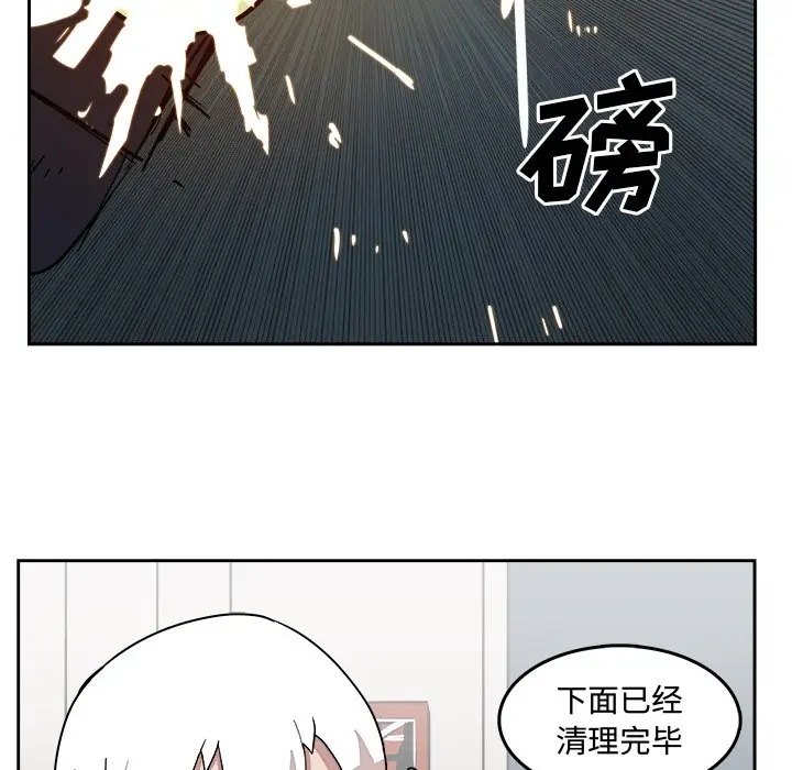 异战[顶通]韩漫全集-第 23 话无删减无遮挡章节图片 