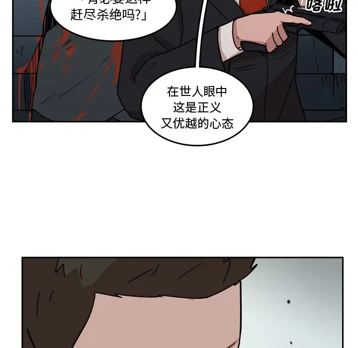 异战[顶通]韩漫全集-第 23 话无删减无遮挡章节图片 
