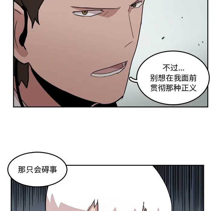 异战[顶通]韩漫全集-第 23 话无删减无遮挡章节图片 