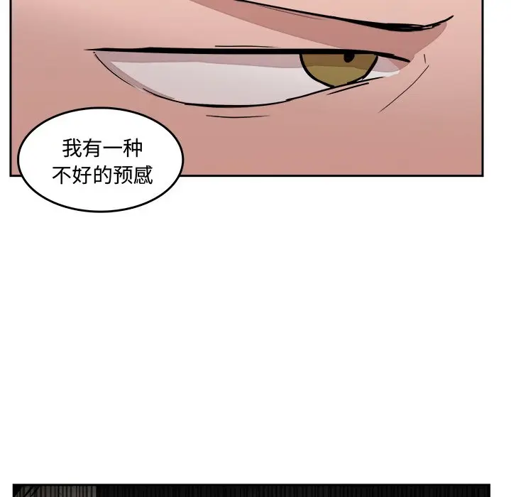 异战[顶通]韩漫全集-第 23 话无删减无遮挡章节图片 
