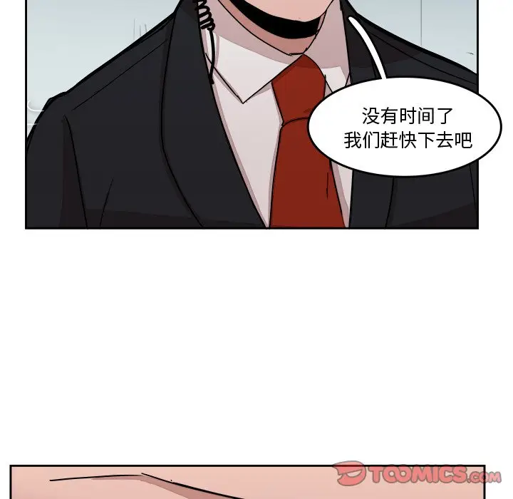 异战[顶通]韩漫全集-第 23 话无删减无遮挡章节图片 