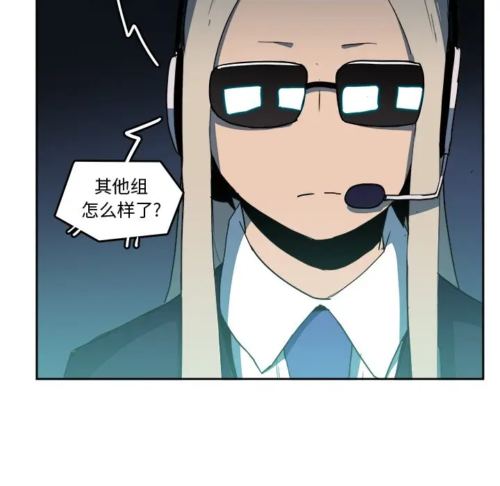 异战[顶通]韩漫全集-第 24 话无删减无遮挡章节图片 