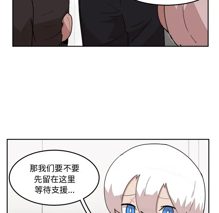 异战[顶通]韩漫全集-第 24 话无删减无遮挡章节图片 