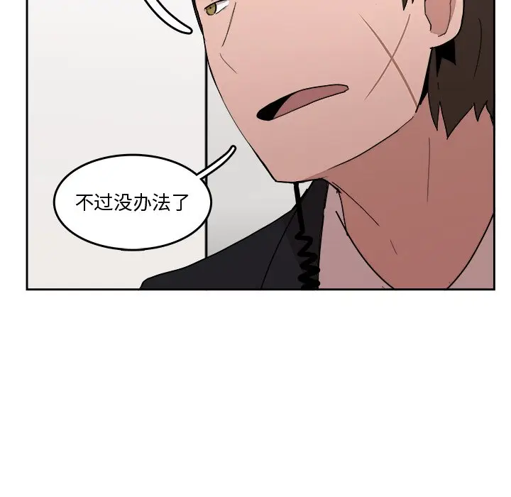 异战[顶通]韩漫全集-第 24 话无删减无遮挡章节图片 