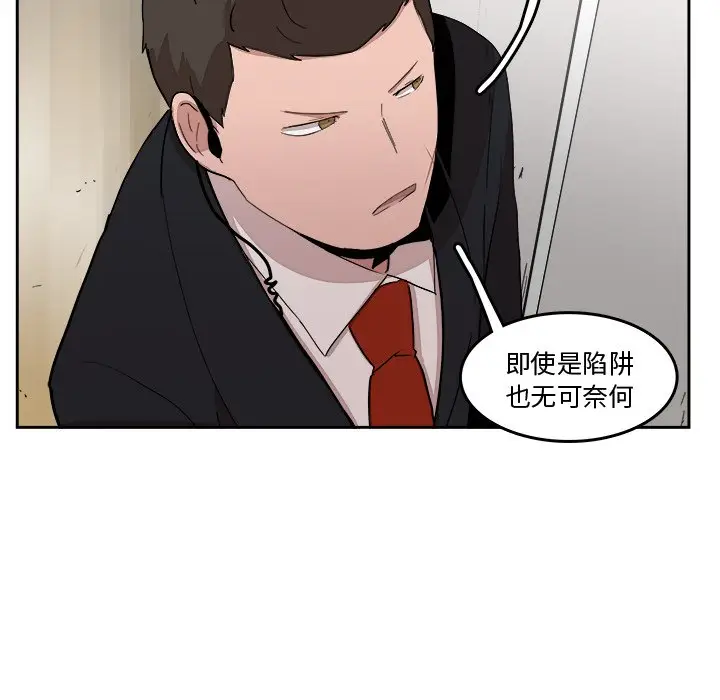 异战[顶通]韩漫全集-第 24 话无删减无遮挡章节图片 