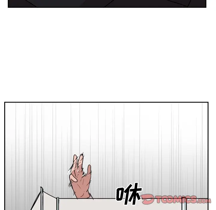 异战[顶通]韩漫全集-第 24 话无删减无遮挡章节图片 