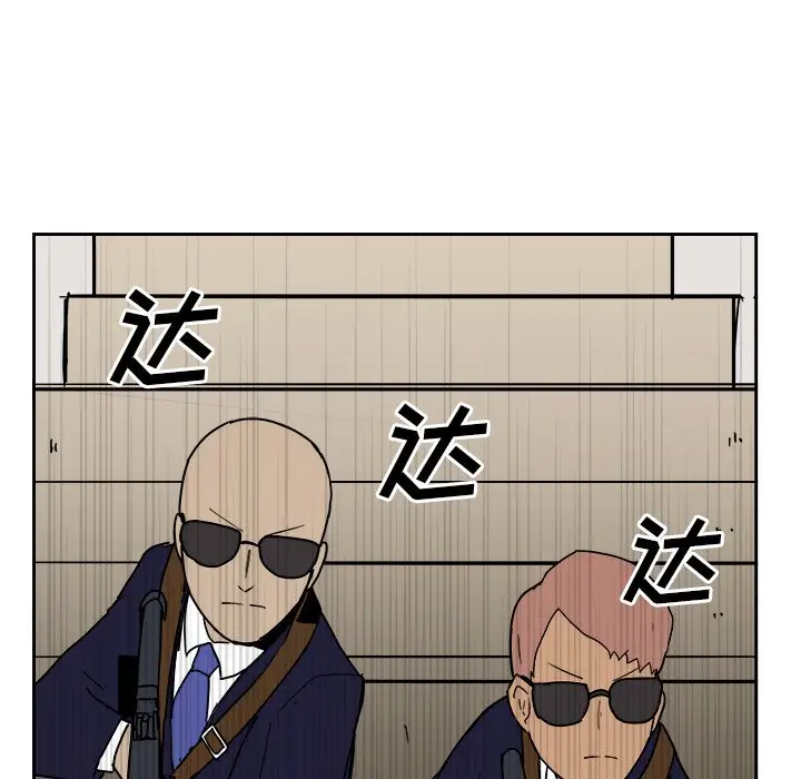 异战[顶通]韩漫全集-第 24 话无删减无遮挡章节图片 