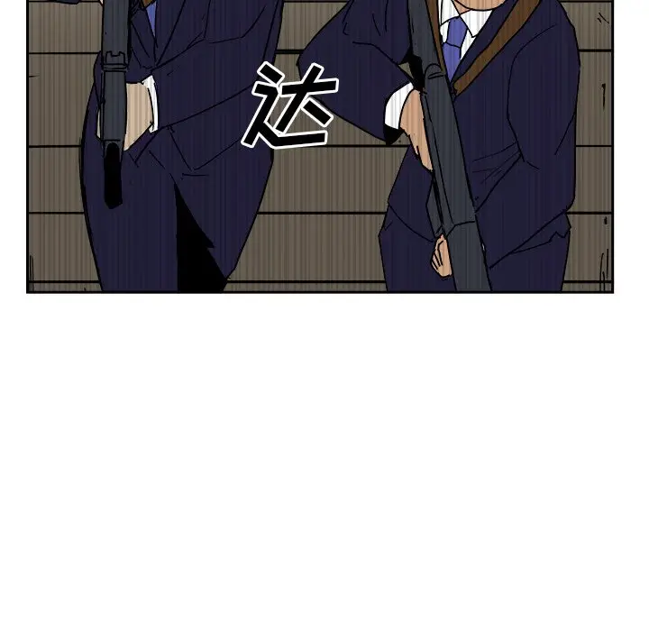 异战[顶通]韩漫全集-第 24 话无删减无遮挡章节图片 