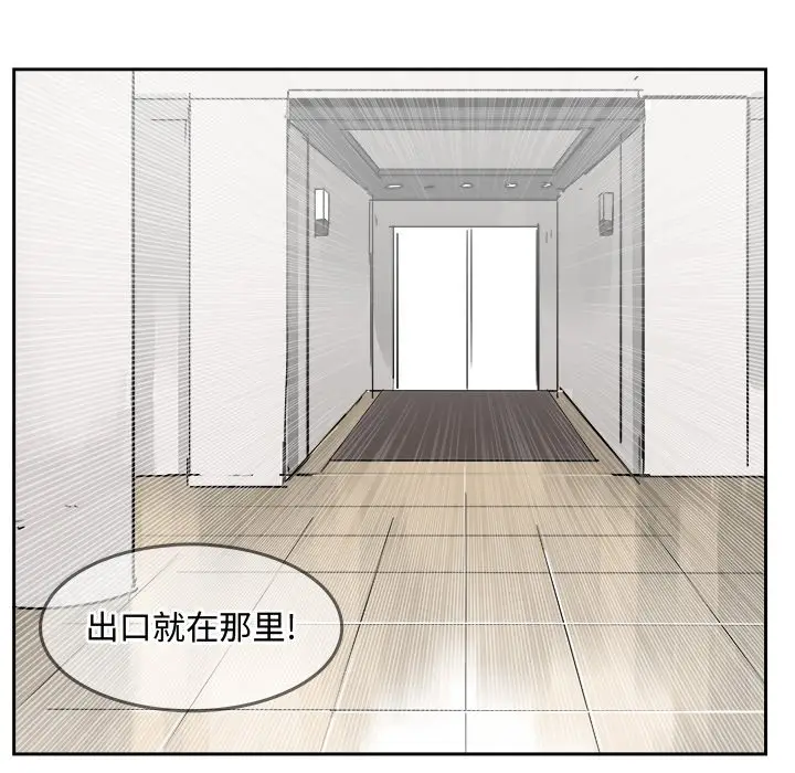 异战[顶通]韩漫全集-第 24 话无删减无遮挡章节图片 