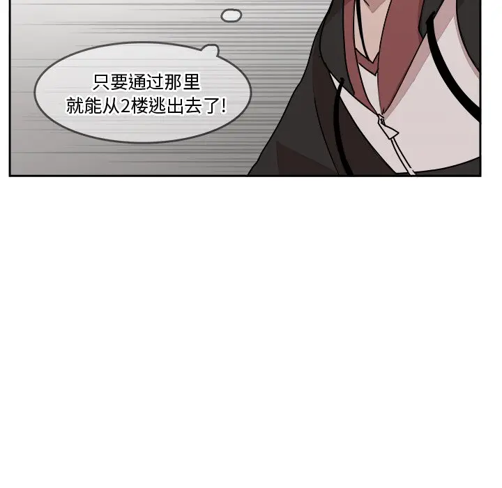 异战[顶通]韩漫全集-第 24 话无删减无遮挡章节图片 