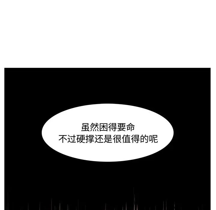 异战[顶通]韩漫全集-第 24 话无删减无遮挡章节图片 