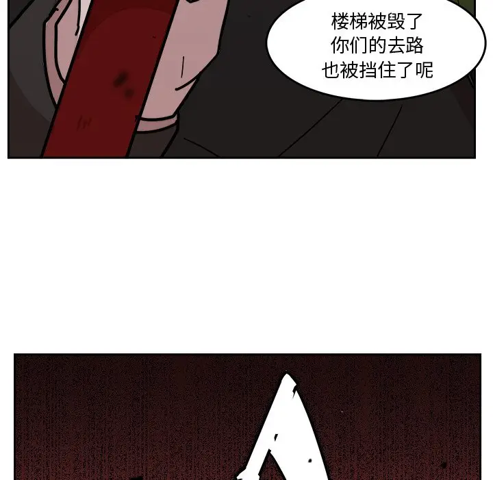 异战[顶通]韩漫全集-第 24 话无删减无遮挡章节图片 