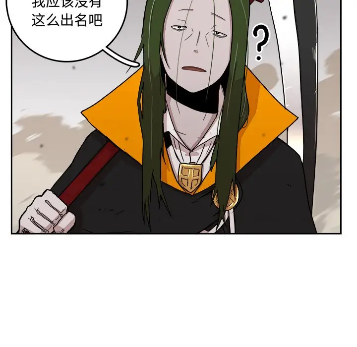 异战[顶通]韩漫全集-第 25 话无删减无遮挡章节图片 