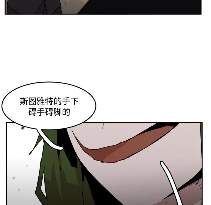 异战[顶通]韩漫全集-第 25 话无删减无遮挡章节图片 