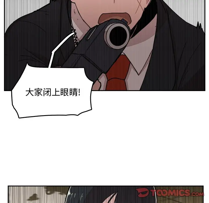 异战[顶通]韩漫全集-第 25 话无删减无遮挡章节图片 