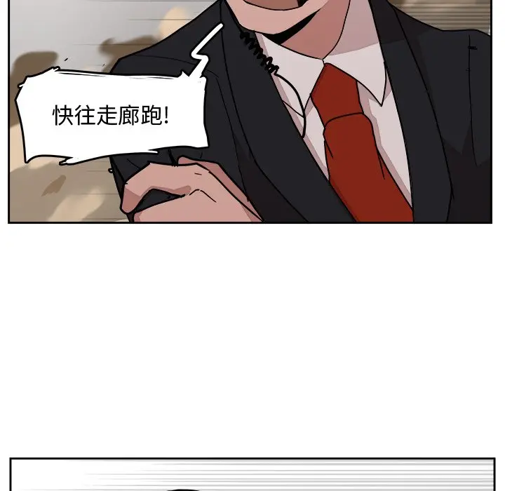 异战[顶通]韩漫全集-第 25 话无删减无遮挡章节图片 