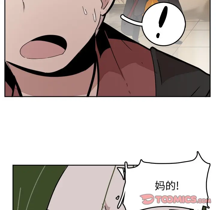 异战[顶通]韩漫全集-第 25 话无删减无遮挡章节图片 