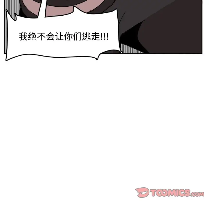 异战[顶通]韩漫全集-第 25 话无删减无遮挡章节图片 