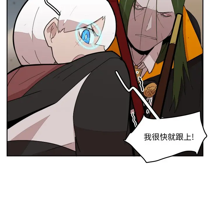 异战[顶通]韩漫全集-第 25 话无删减无遮挡章节图片 