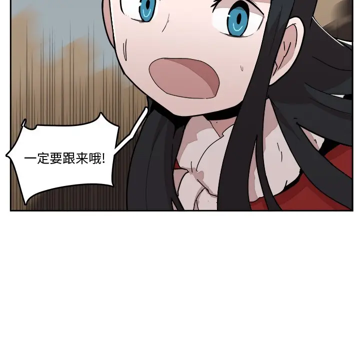 异战[顶通]韩漫全集-第 25 话无删减无遮挡章节图片 